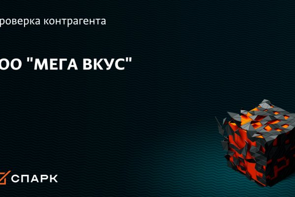 Актуальная ссылка на кракен kraken