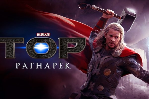 Кракен даркнет маркет