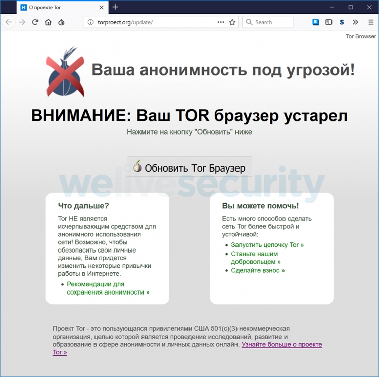 Кракен регистрация