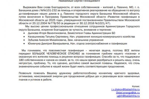 Что такое кракен в интернете