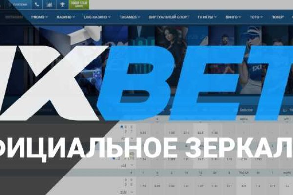 Тор для кракена