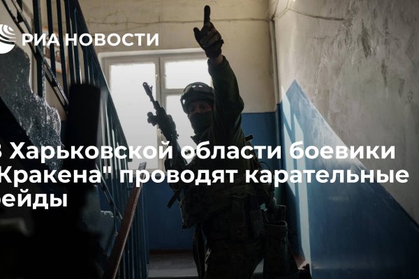 Кракен пишет пользователь не найден