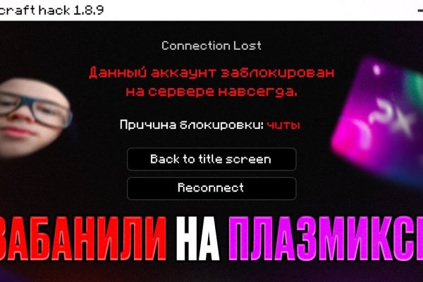 Gidra магазин