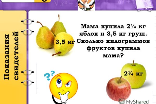 Кракен зеркало krakenat2krnkrnk com