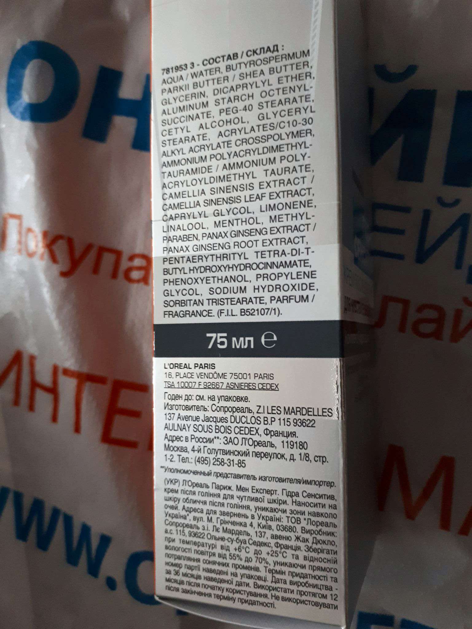 Скрытый интернет как войти