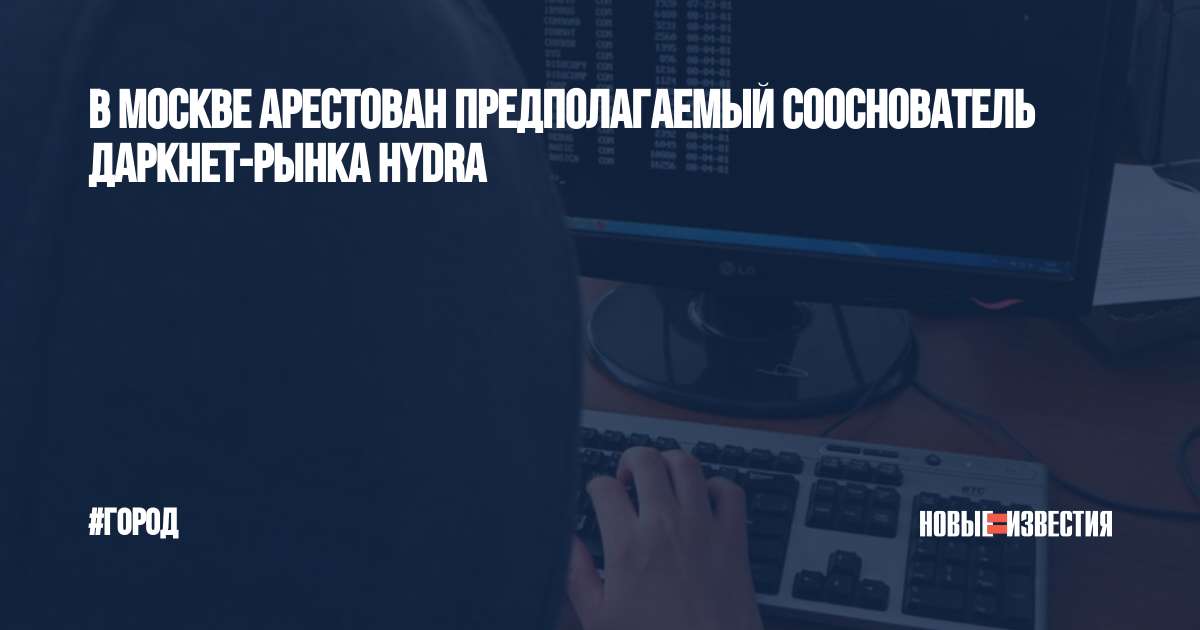 Как вернуть аккаунт кракен